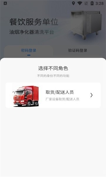图片报：莱比锡前往南非参加活动，特种部队全程荷枪实弹保护
